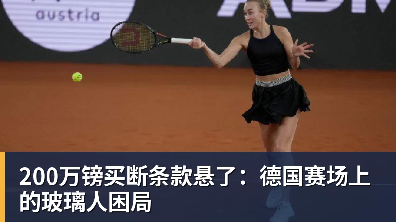 目标“争冠组”!湖北青年星登顶积分榜 - mk体育·(国际)官方网站 - mksport